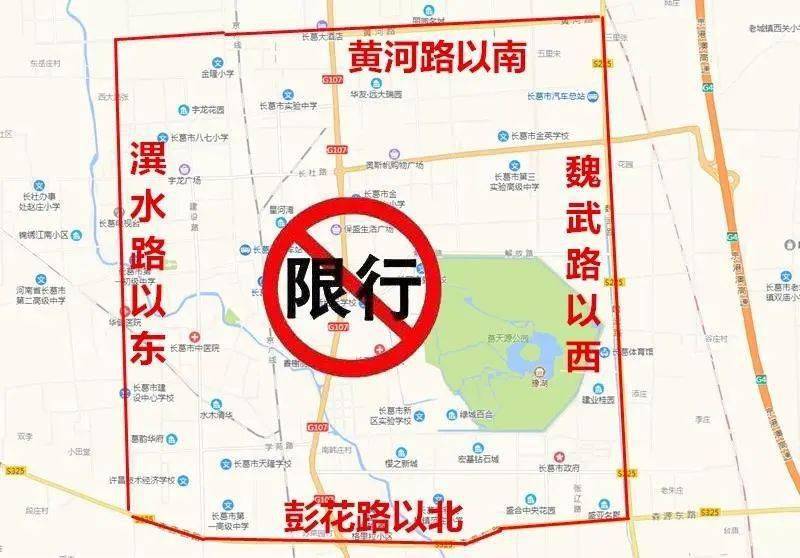 长葛也要限行了从本周四开始