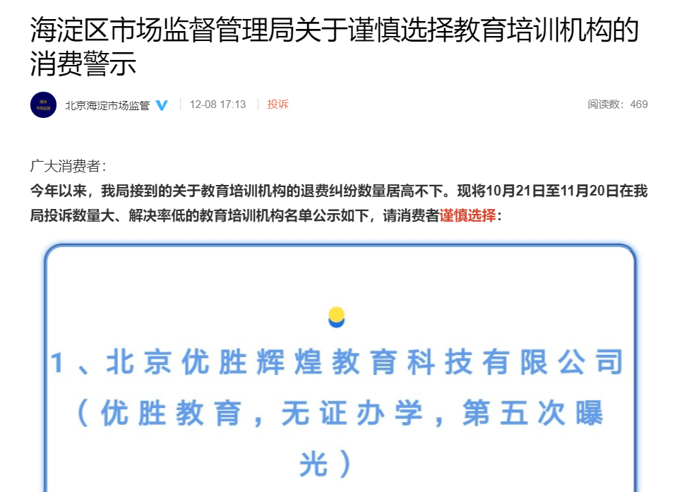 人均信息消费_中国人均水果消费支出