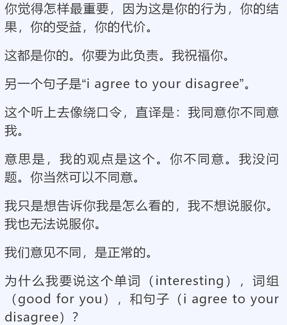 人若自洁脱离卑贱的事曲谱_陶笛曲谱12孔(3)