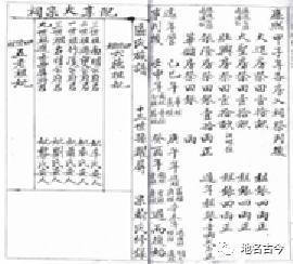 台湾梅氏人口_台湾梅花旗(3)