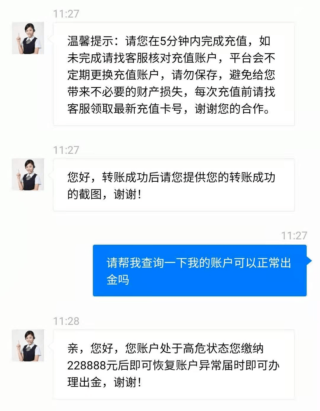 什么是公证过户 0c9a85140cbc4ad190e03cfcf62a82b8.png