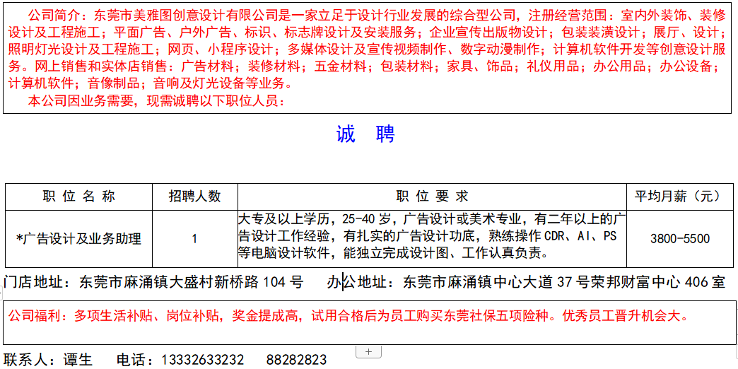 银基招聘_郑州银基冰雪酒店招聘信息 招工招聘网(5)