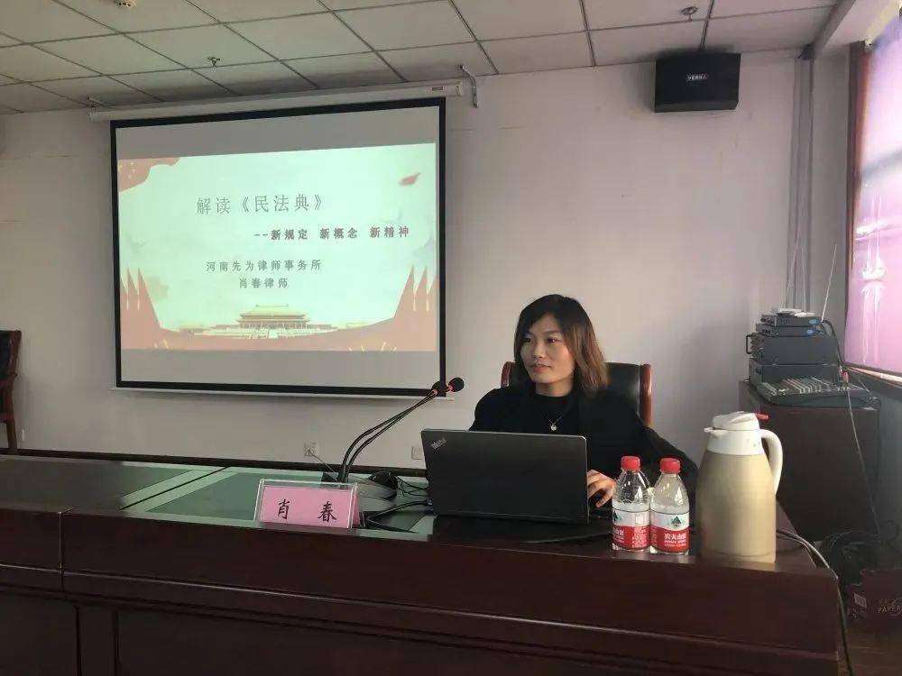 民法典大学生演讲 2ca7cc0b608c4d1b9741da392f070242.jpeg