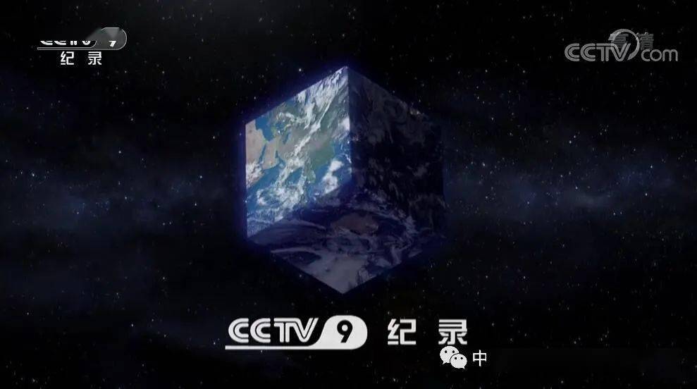 cctv9套广告价格，央视9台广告收费，央视广告公司讲解