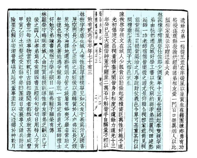 谌氏全国有多少人口_广东人口数据公布 梅州有多少人口 看这里(3)