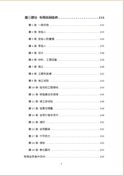 69b2fa43500c40d293bc474b6a37c493.png