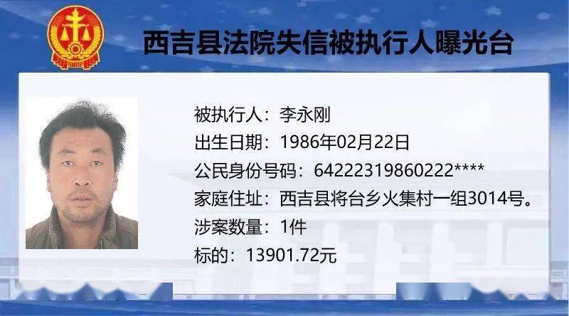 西吉县人口2021_西吉县最新人口普查结果公布,全县常住人口为315827人 比重(3)