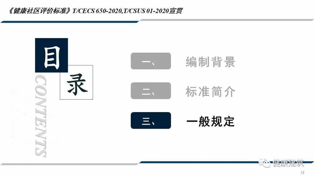 孟冲-世界杯投注(图18)
孟冲-世界杯投注(图18)