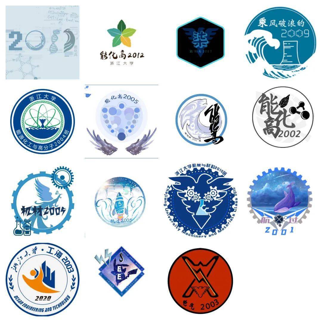logo  大赛 2020-2021学年  蓝田学园 团支部logo设计大赛 火热进行
