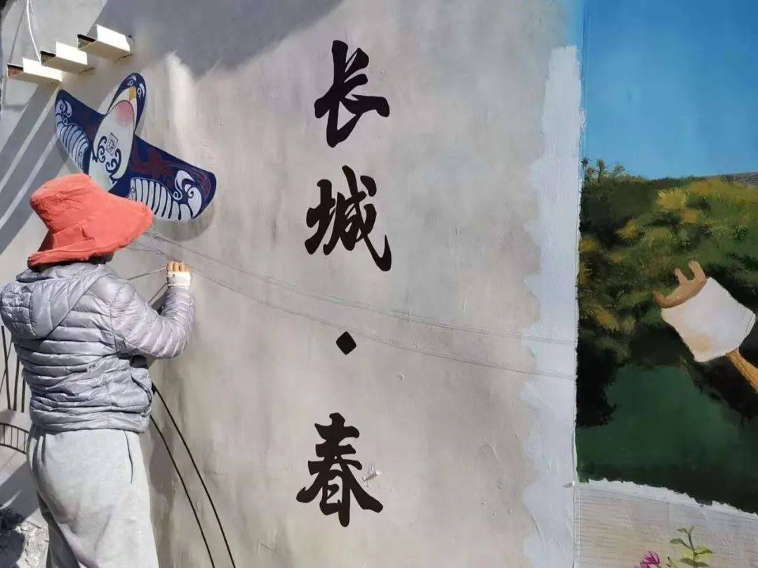 古城艺术墙绘长城的春夏秋冬