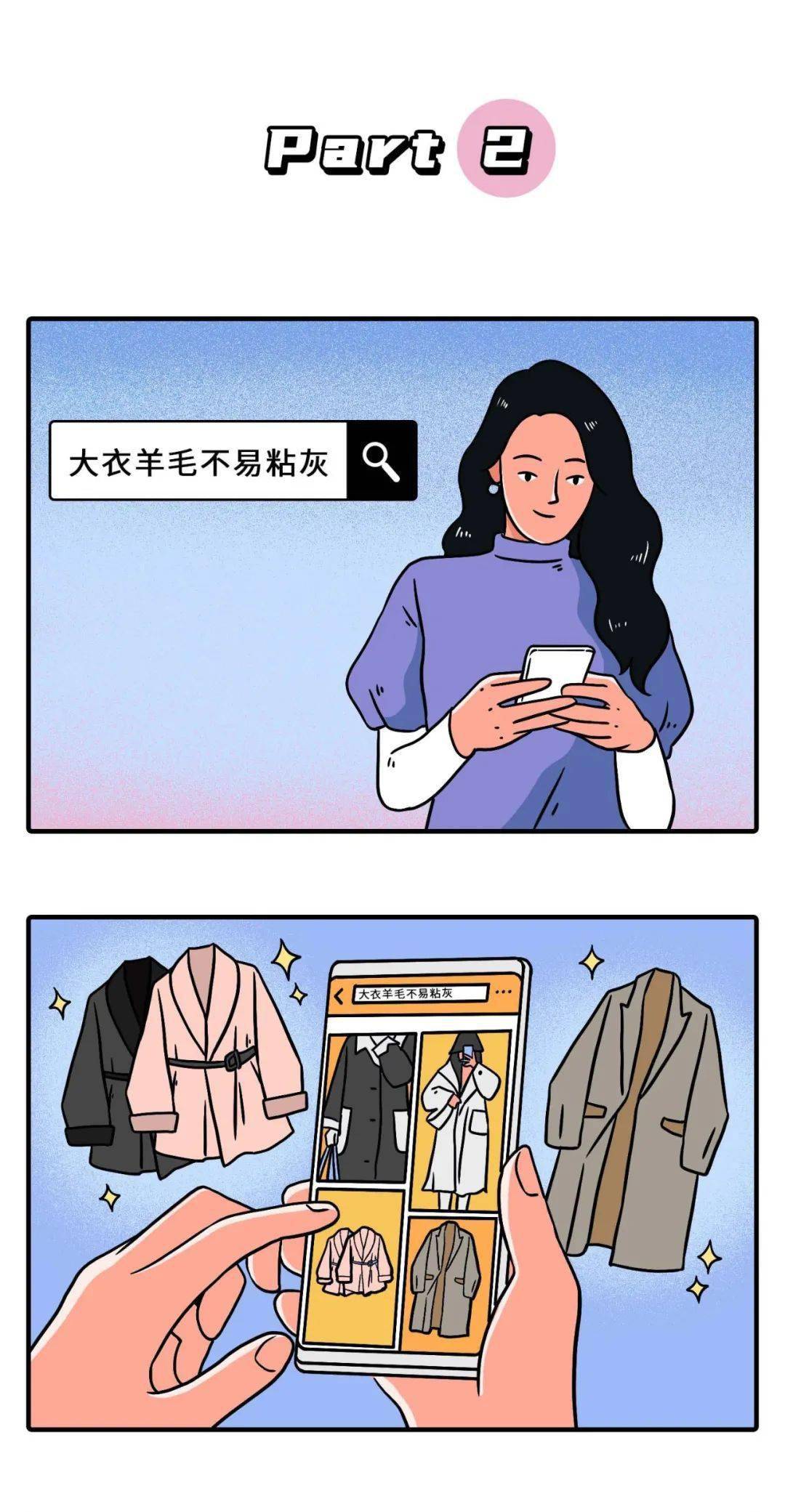 别再偷看我手机了!