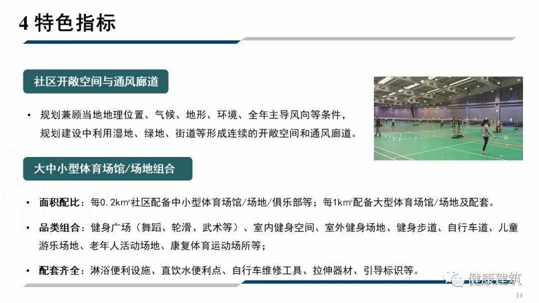 孟冲-世界杯投注(图14)
孟冲-世界杯投注(图14)
