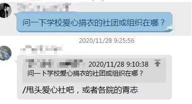 学生保险单丢了怎么办