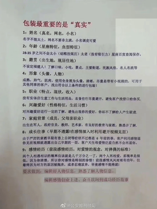 精英律师简谱_朱珠精英律师(3)