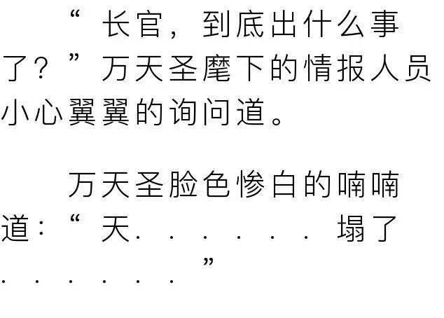 大夏简谱_大夏龙雀刀(3)