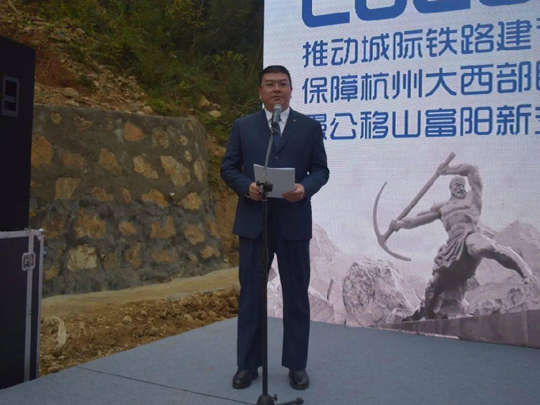 且听新时代愚公移山的故事
