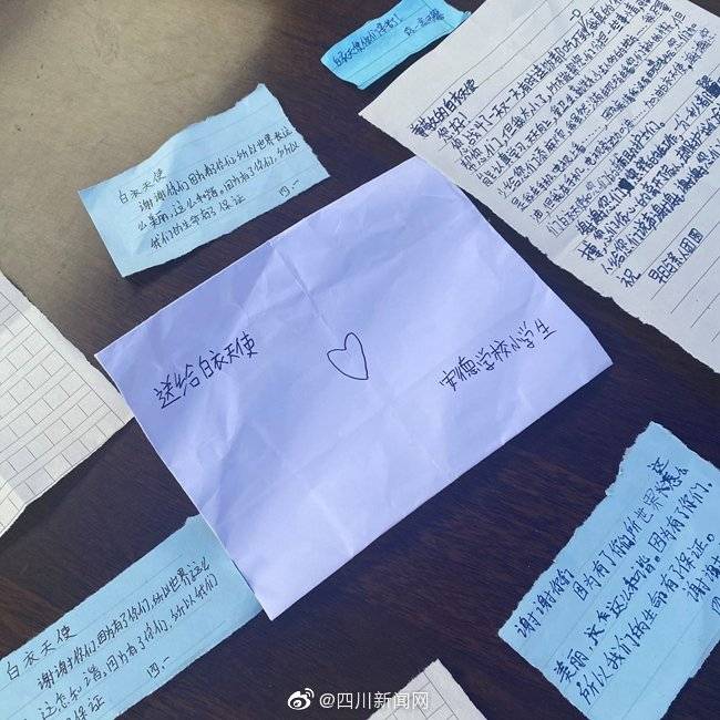 支援郫都核酸检测 一封小学生的感谢信温暖了医务人员