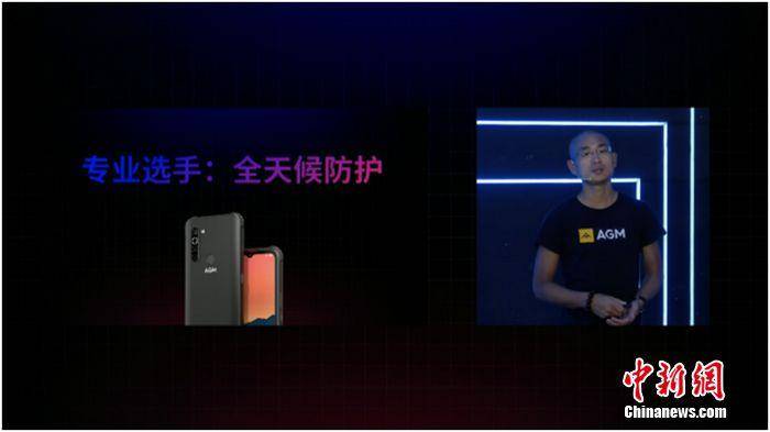 能力|5G户外旗舰手机AGM X5发布 售价3699元