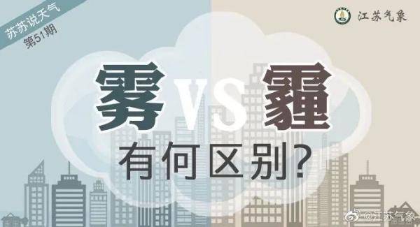 冷空气来了！雾霾大风降温接踵而至，会下雪吗