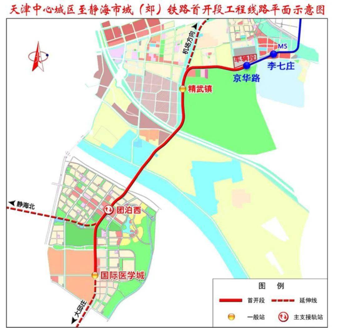 静海公众号静海地铁最新消息涉及静海镇团泊子牙大邱庄