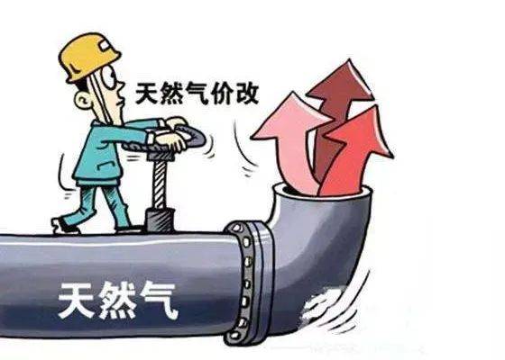 为加快推进天然气价格改革工作,进一步完善价格机制,及时疏导上游