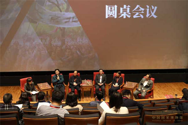 “红色文创联盟”成立大会在中国国家博物馆举行