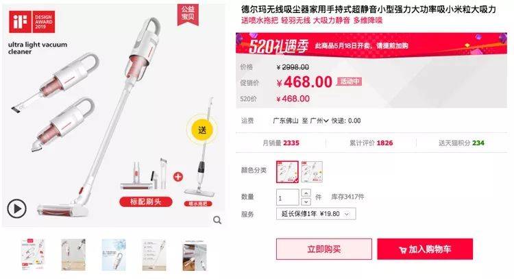 吸力|澎湃好物 |后悔没早买！有它轻松清洁一个家