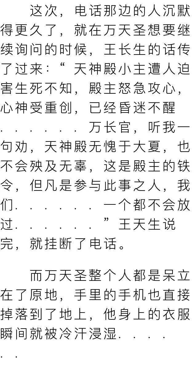 大夏简谱_大夏龙雀刀