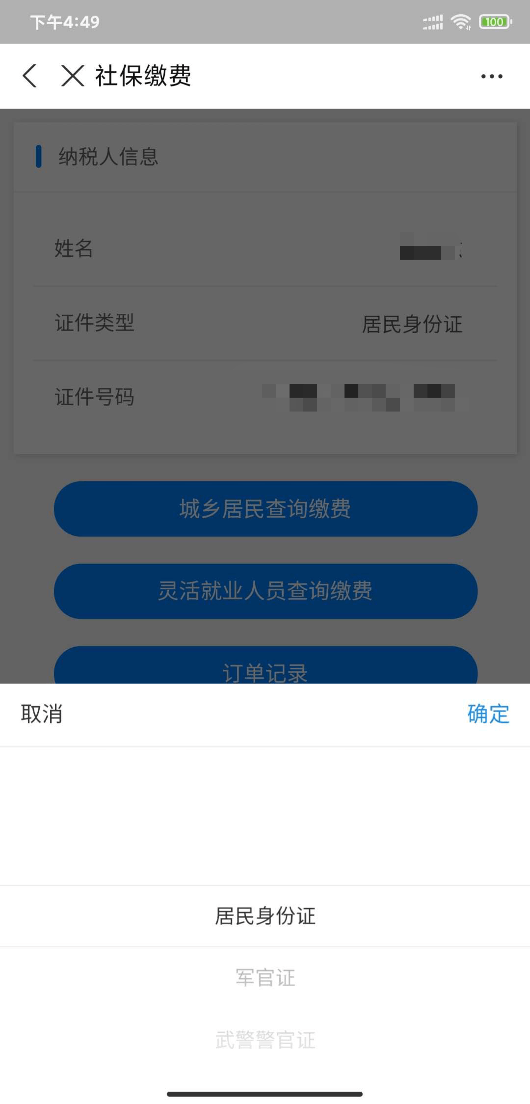 e1111b67f7b7424a8074b412f0fbdd25.png