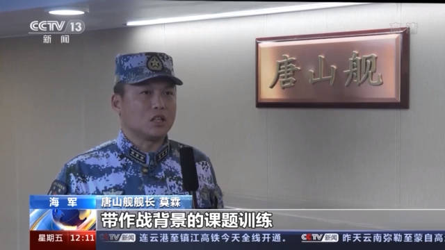 鏖战黄海！多艘新型舰艇海上训练，检验部队应
