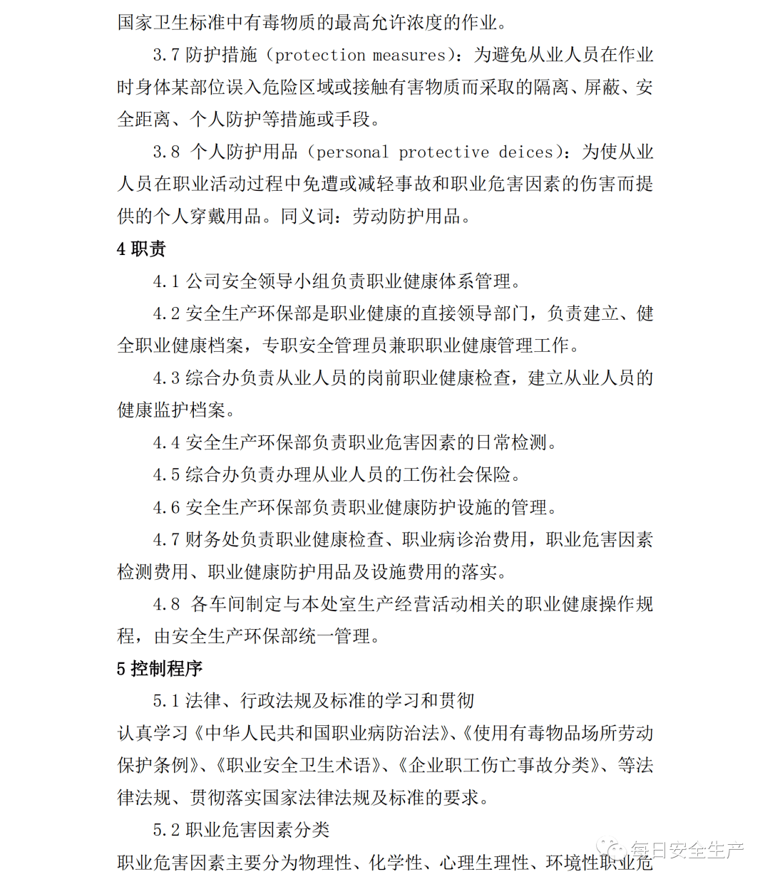 西安市安置人口认定办法_西安市皇子坡村安置楼(2)