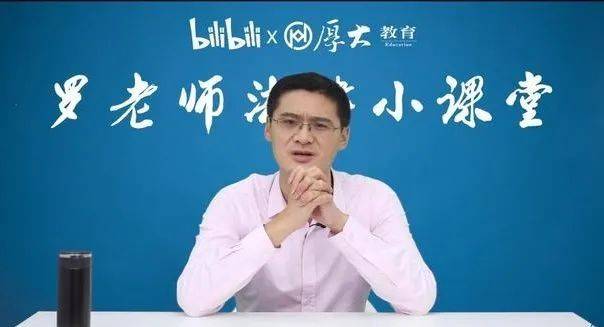 法考界的"郭德纲"罗翔老师:每个人心中都有一个张三