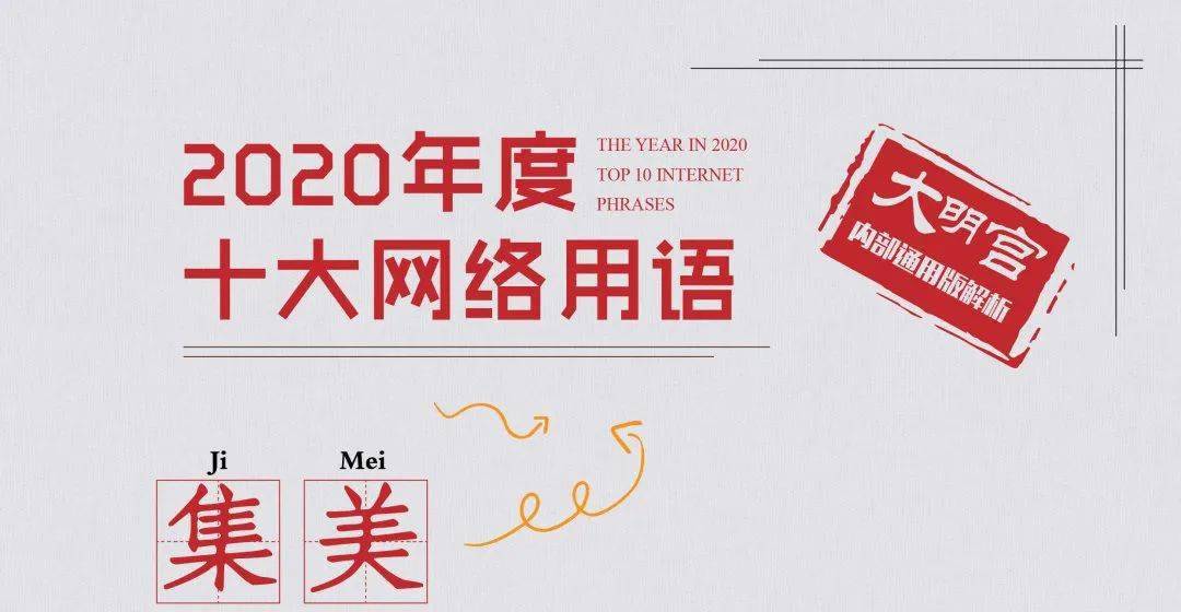 奇怪的姿势又增加了！：乐鱼体育(图97)