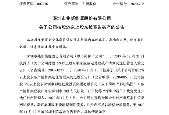 人口调查报告范文_社会调查报告范文(3)