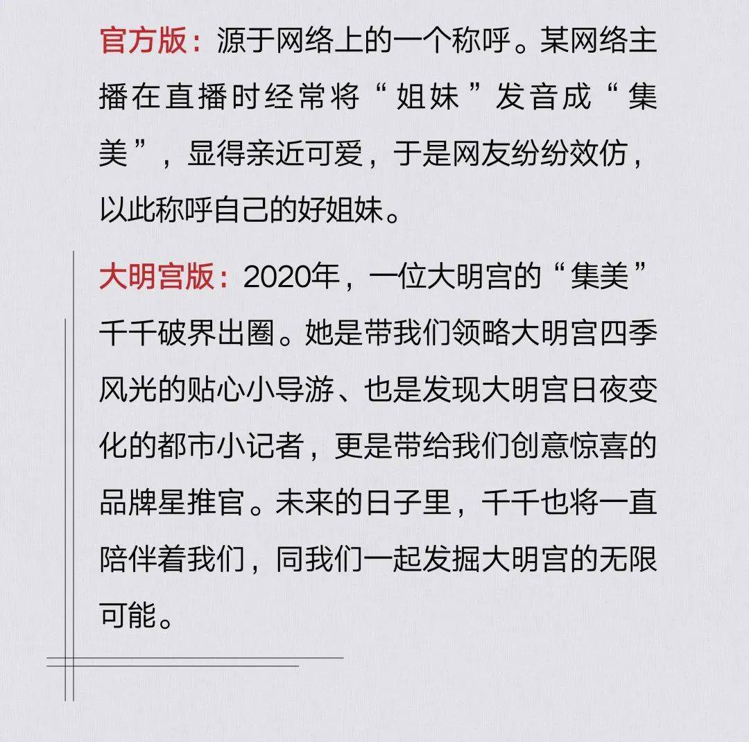 奇怪的姿势又增加了！：乐鱼体育(图99)