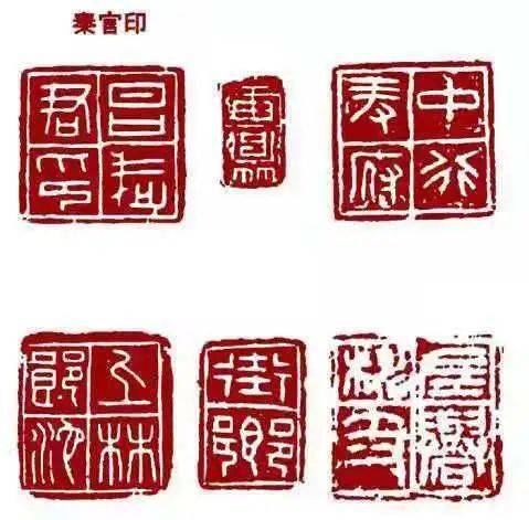 平字篆字 6d3a0663a8994ab195a56300fd2cd1c5.jpeg