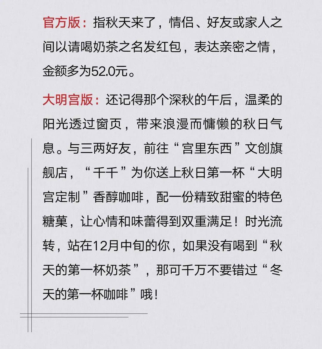 奇怪的姿势又增加了！：乐鱼体育(图24)
