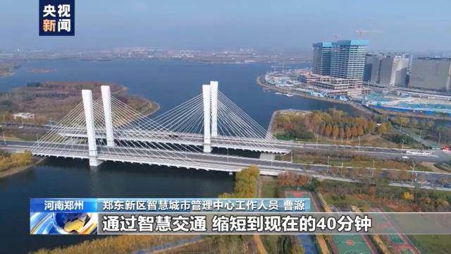 上线|城市“智慧大脑”上线！看看郑州是怎么用它的→