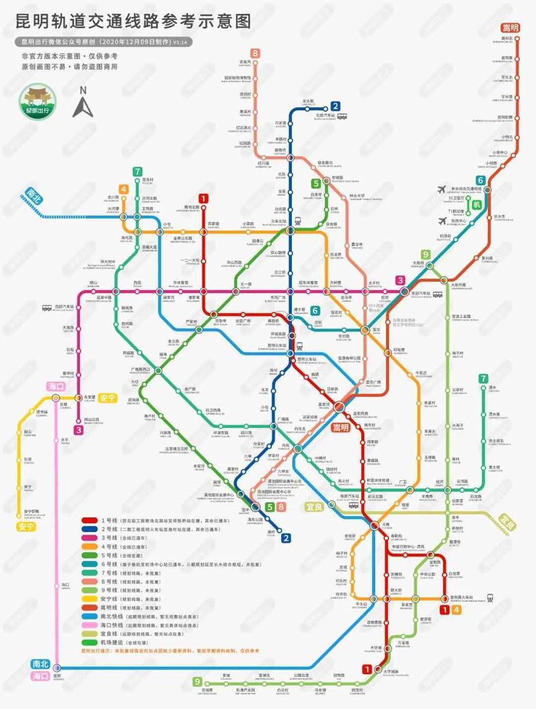 市城市轨道交通线网规划(2011版),预留  海口快线从安宁线长坡站引出