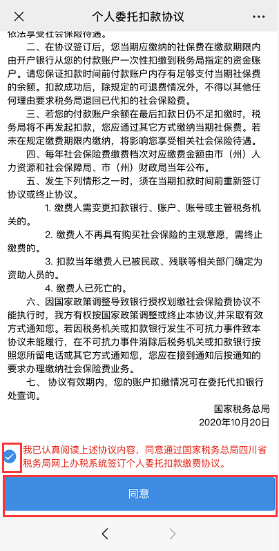 月本人口_人口普查(2)