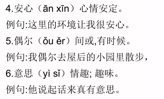 老屋的简谱_守着老屋的父母简谱 女声独唱版 爱乐个人制谱园地 中国曲谱网