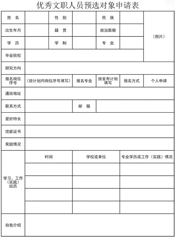 人口容量pdf_人口普查