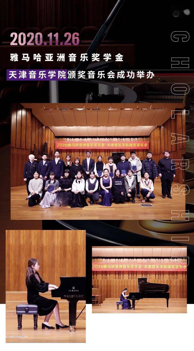 天津音乐学院研排名_天津音乐学院考研难度考研分数线考研报录比分析