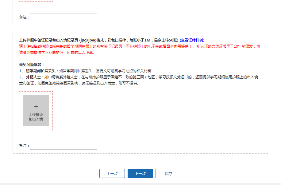 查人口个人信息_家长朋友,您有一封人口普查自主申报信息提示请查收(3)