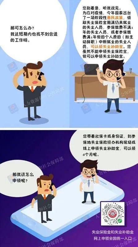不在业人口_不在状态的图片(2)