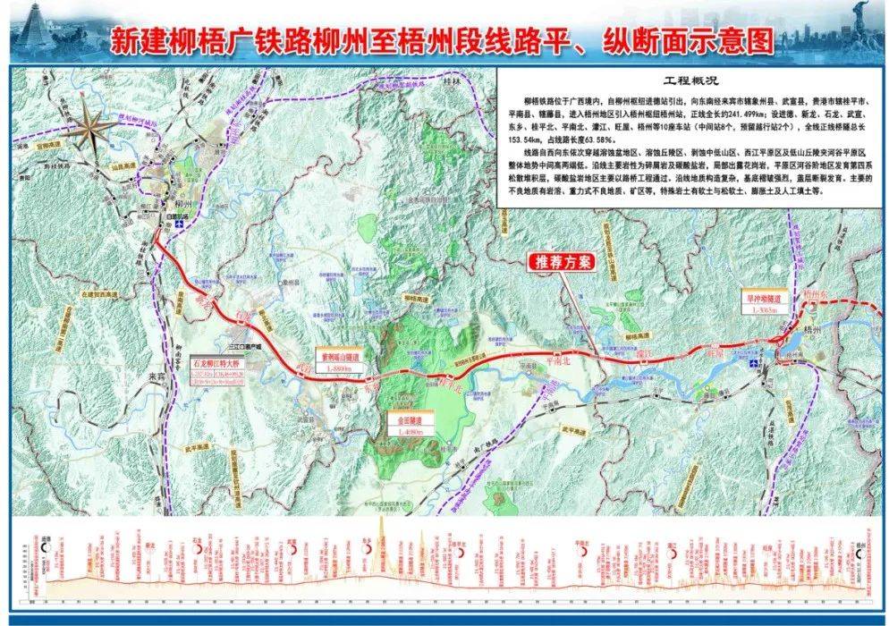 德庆县gdp2020_德庆县香山中学照片(3)