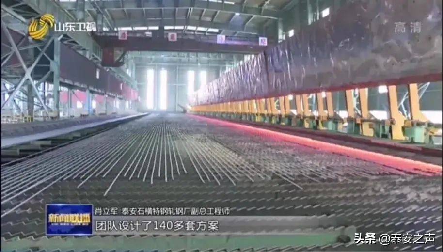 肥城gdp特钢_肥城春秋古城(2)