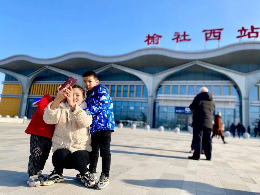 站前广场榆社西站庆祝郑太高铁通车摄影|鑫敏 煜媛 卉雅制作|碧玉审核