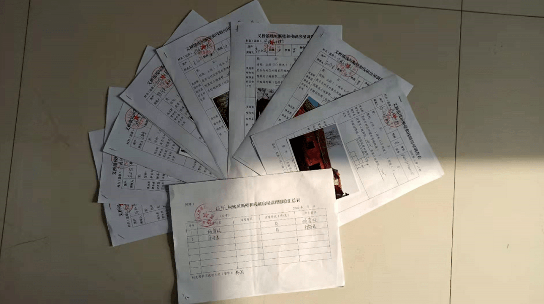残垣断壁风吹尽秦腔曲谱_陶笛曲谱12孔