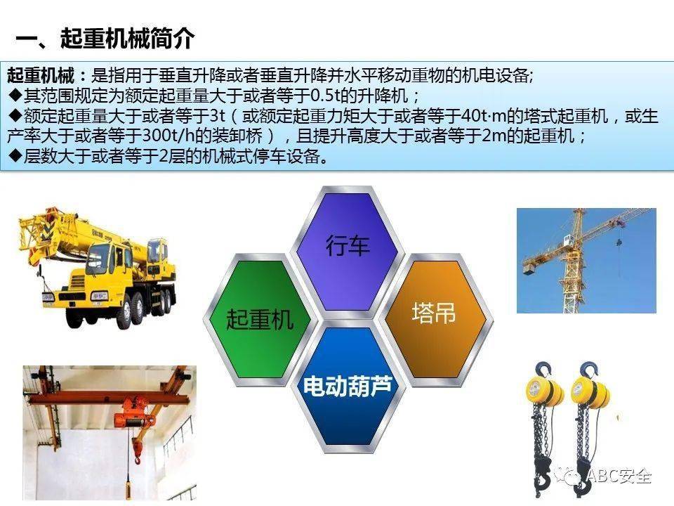 免费培训机械操作手 34ed21ae31b941608cd5d0f9438d7e07.jpeg